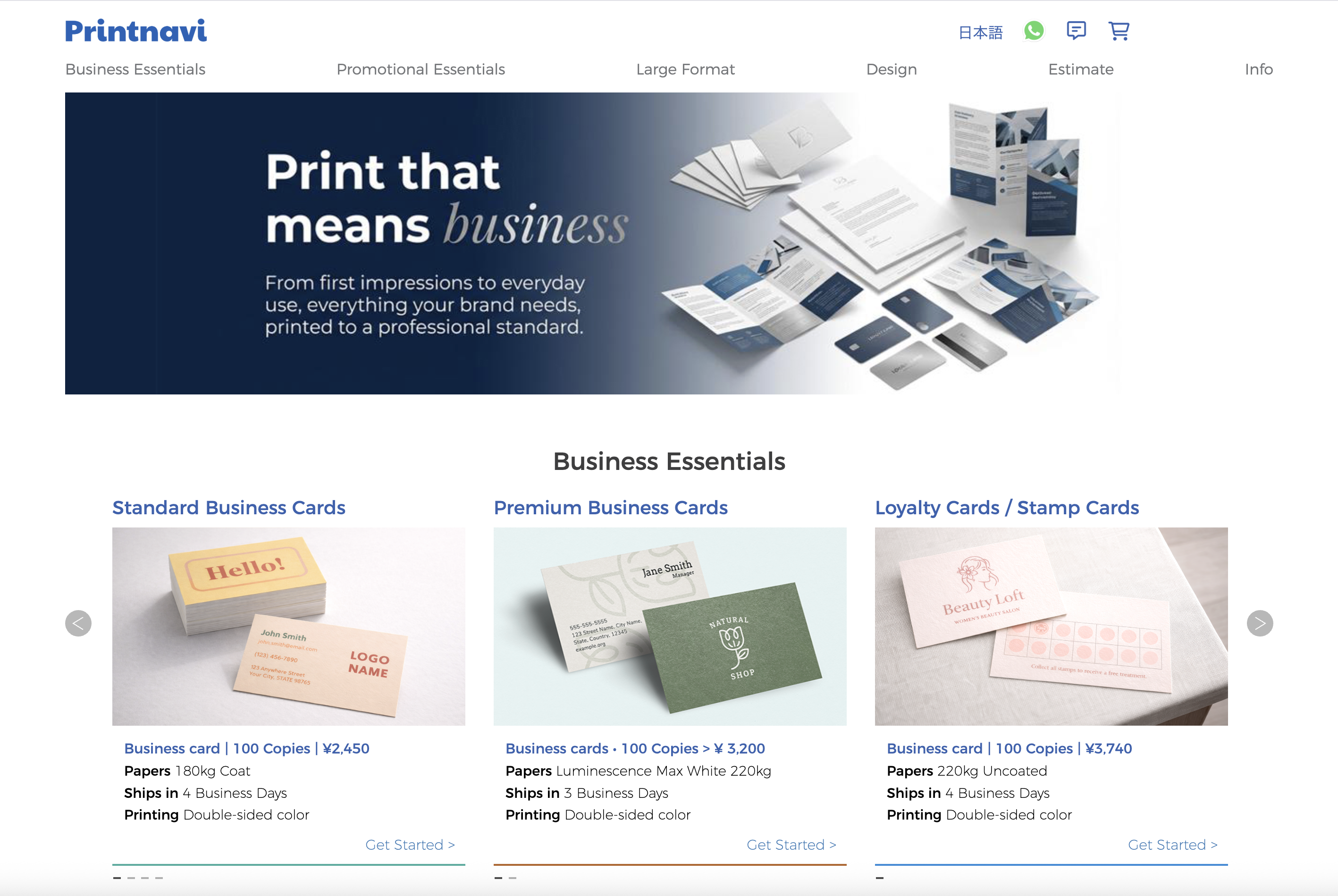 How To Order Online - Browse products