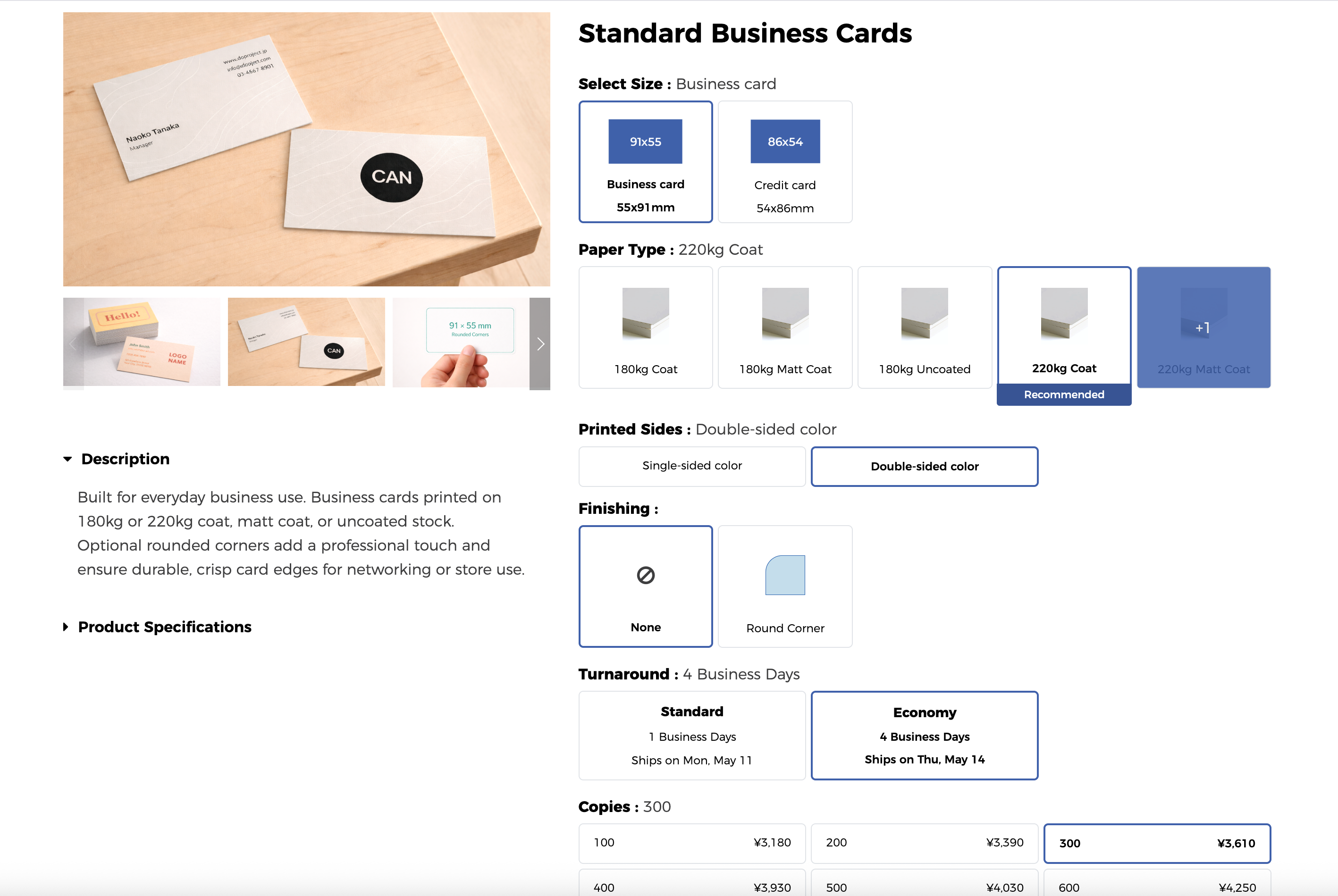 How To Order Online - Configure specifications