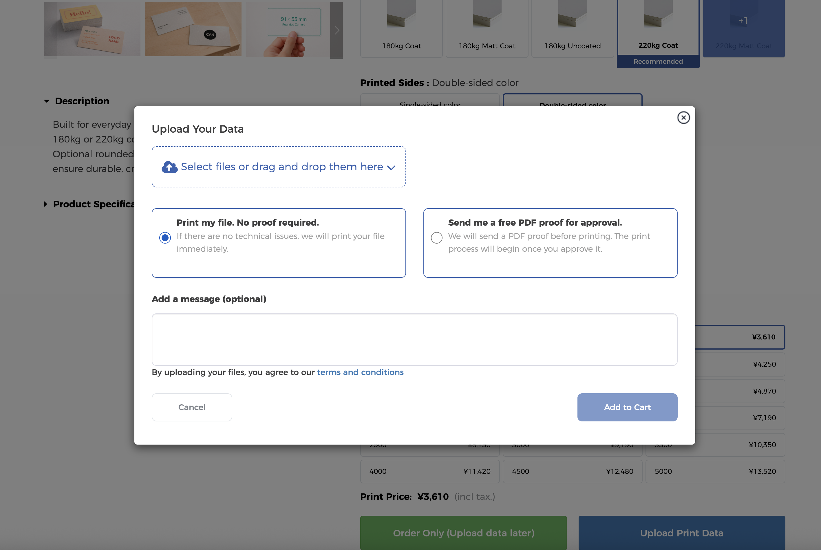 How To Order Online - Upload your print data