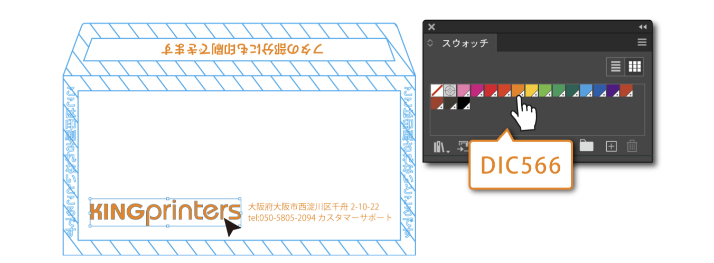 Ready-made Envelopes - Using the ready-made templates 04 Image